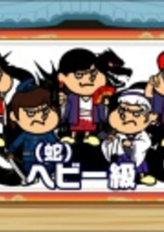 Ippun de Wakaru Eiga "Donten ni Warau" Kaisetsu Yokoku