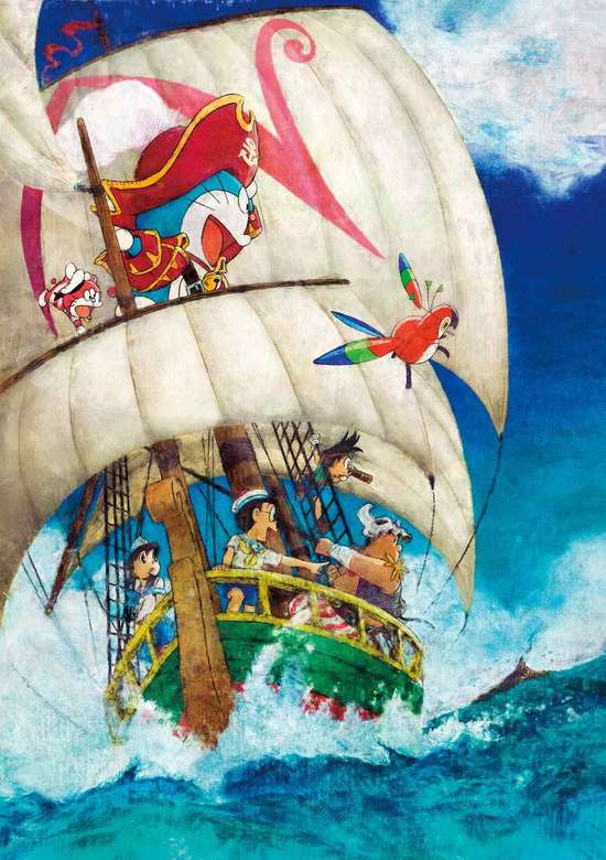 Doraemon the Movie 2018: Nobita's Treasure Island