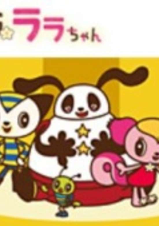 Lalala Lala-chan