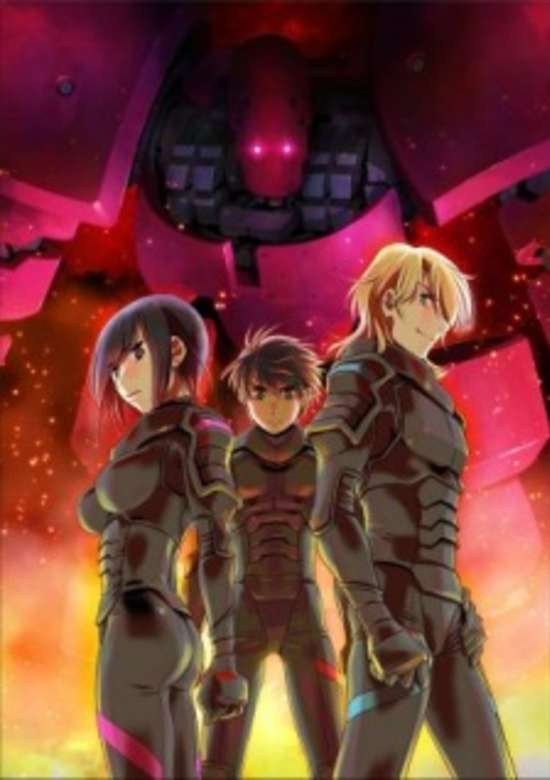 Full Metal Panic! Movie 2