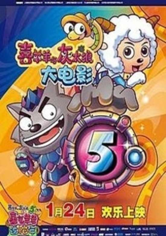 The Mythical Ark: Adventures in Love & Happiness