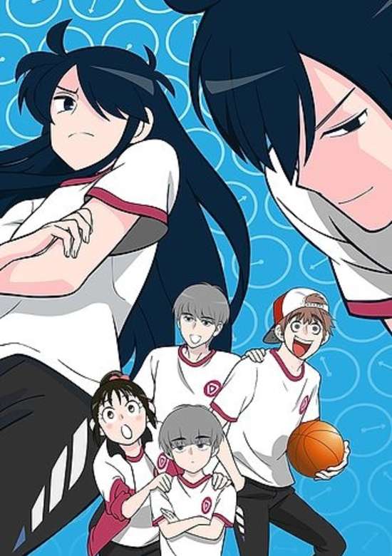 Please Take My Brother Away 2