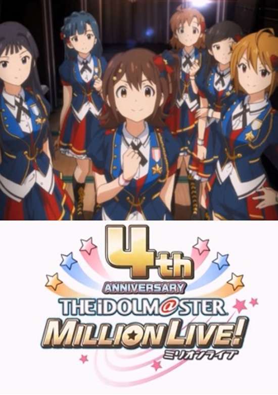 The iDOLM@STER Million Live! 4th Anniversary PV