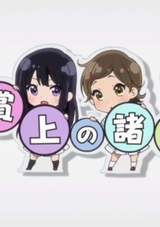 Hibike! Euphonium Movie: Todoketai Melody - Photo Session e Youkoso