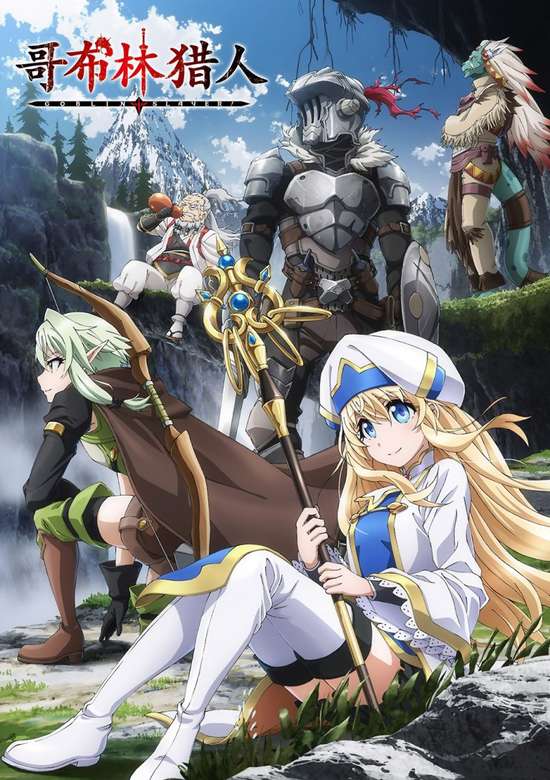 Goblin Slayer Recap