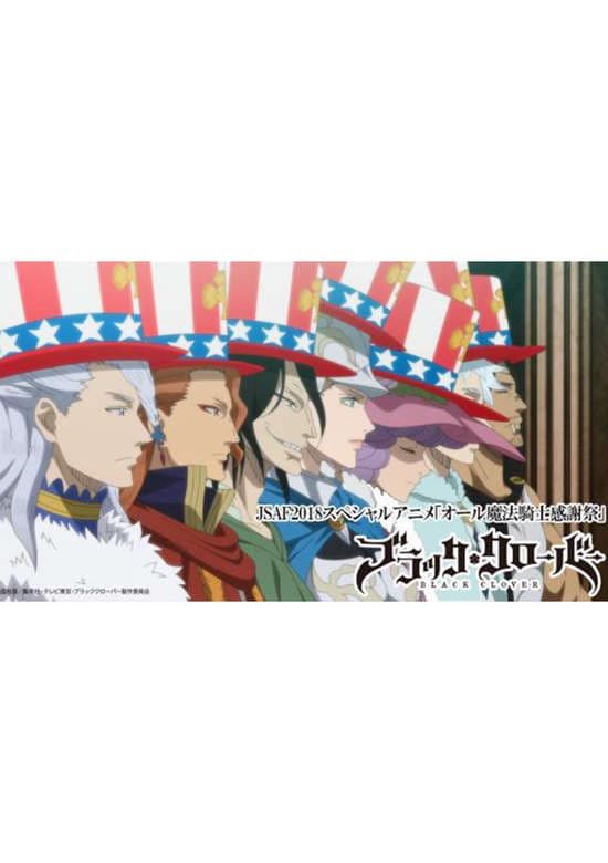 Black Clover: The All Magic Knights Thanksgiving Festa