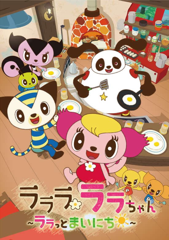 Lalala Lala-chan: Lala to Mainichi