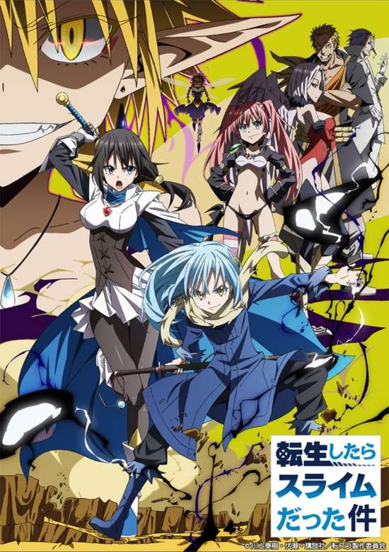 That Time I Got Reincarnated as a Slime - Veldora's Journal
