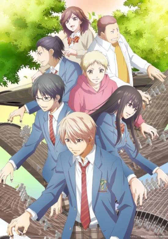 Kono Oto Tomare!: Sounds of Life Season 2