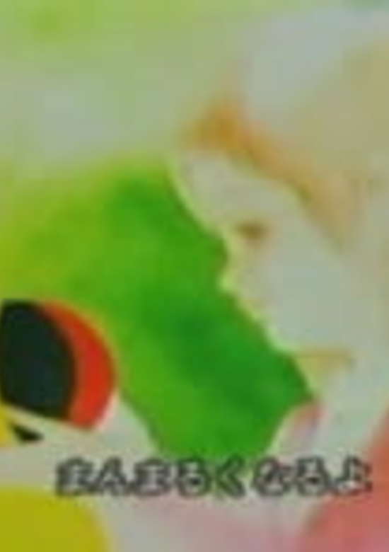 Watashi no Kamifuusen