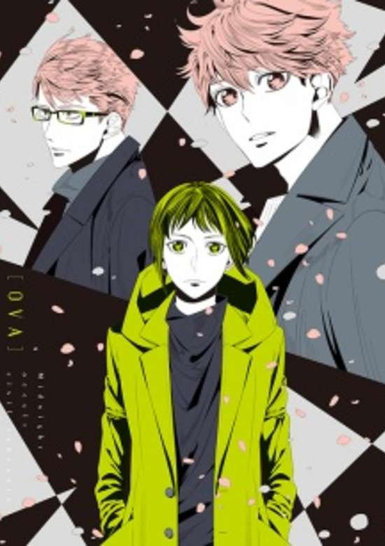 Midnight Occult Civil Servants Specials