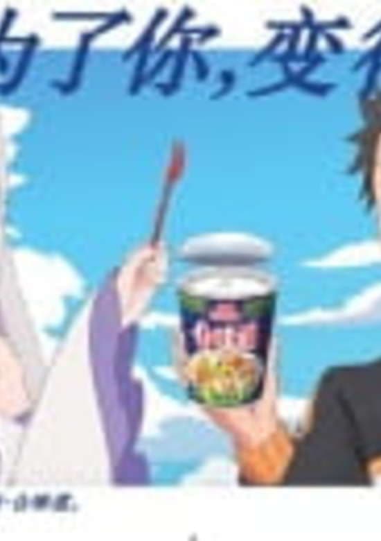 He Wei Dao x Re:Cong Ling Kaishi De Yi Shijie Shenghuo