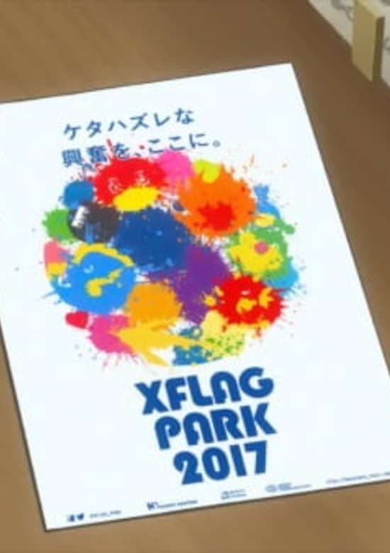 Haitoku Pistols no Kinkyuu Kaigi?