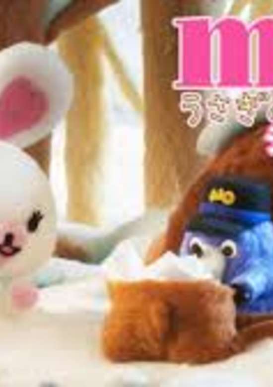 Usagi no Mofy (TV 2016)