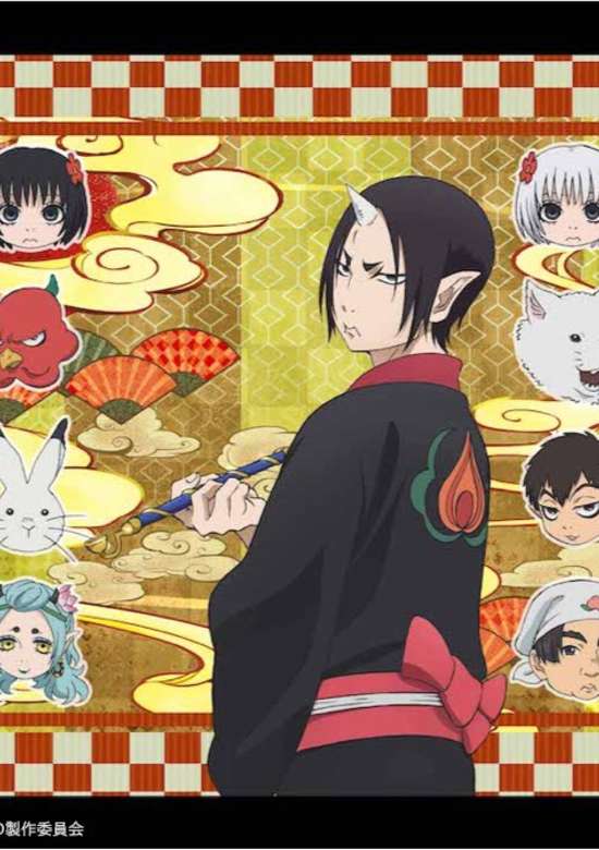 Hoozuki no Reitetsu 2nd Season OVA