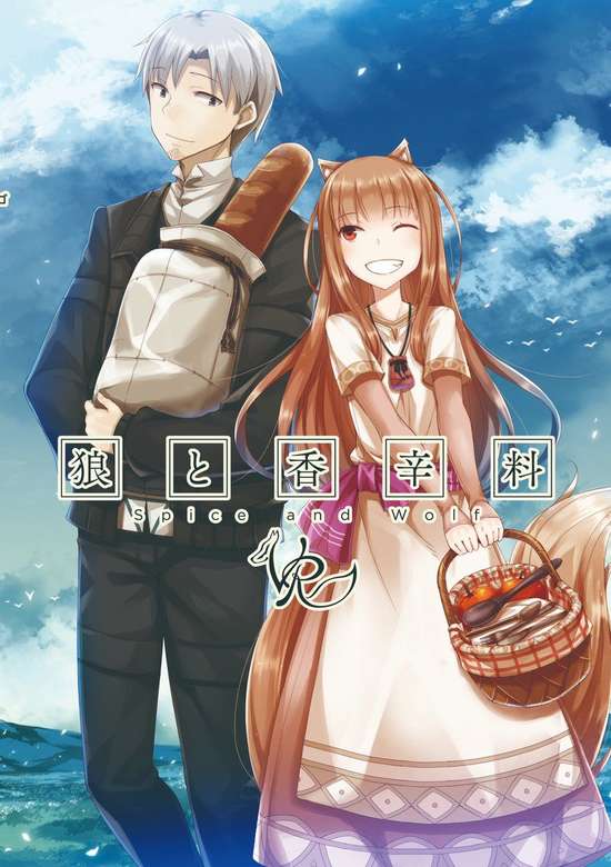 Spice & Wolf VR