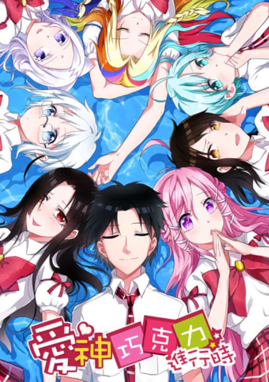 Cupid's Chocolates Recap