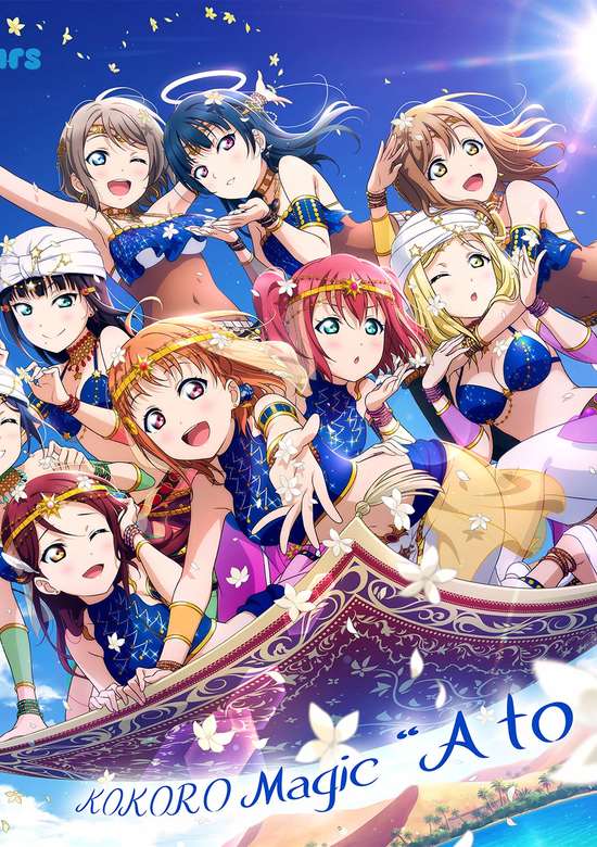 Kokoro Magic "A to Z"