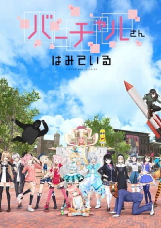 Virtual-san Looking Specials