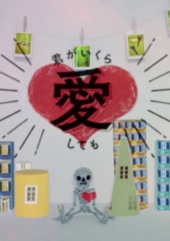 Hitojichi Koukan feat. Hatsune Miku