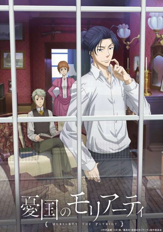 Moriarty the Patriot OVA
