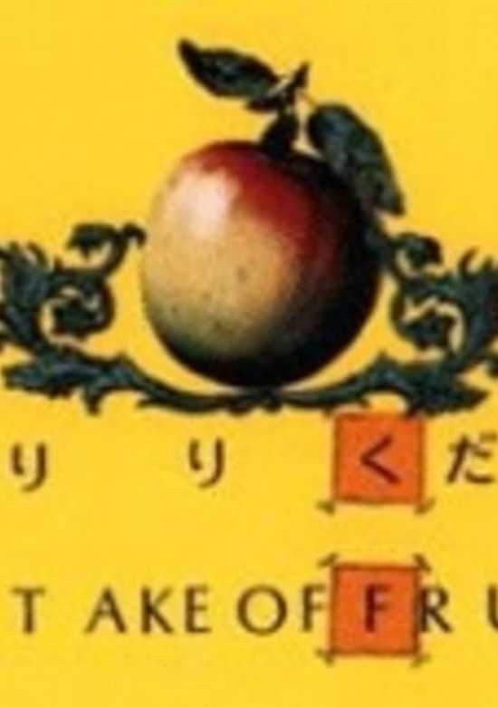 Japanese-English Pictionary