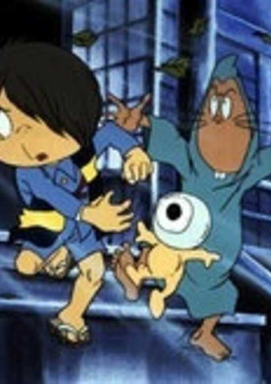 Spooky Kitaro: The All Seeing Eye