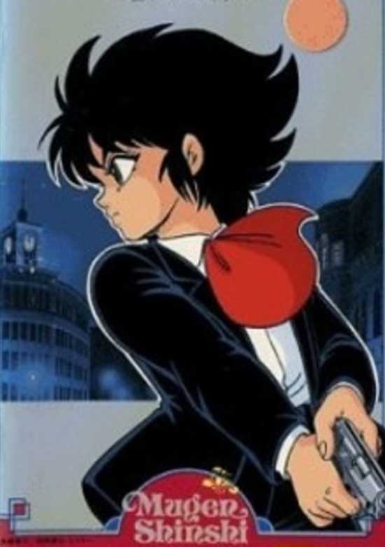 Dream Dimension Gentleman