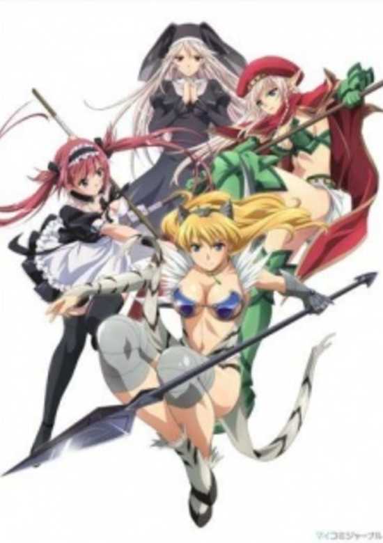Queen's Blade: Beautiful Warriors