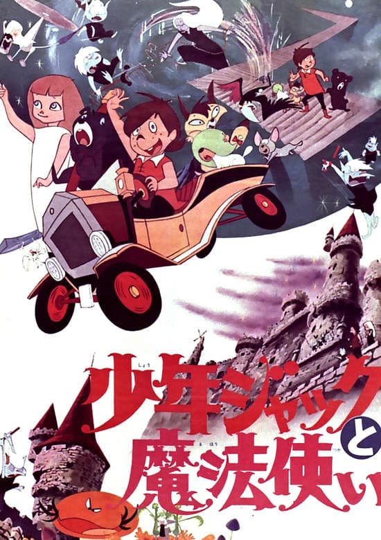 Young Jack and the Witch