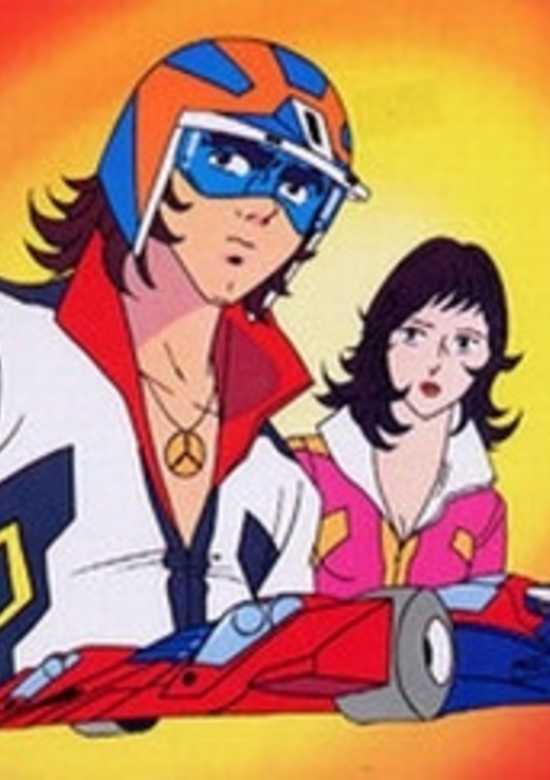 Chou Supercar Gattiger