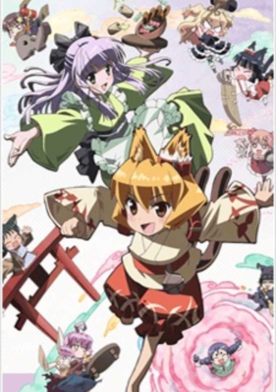 The Everyday Tales of a Cat God