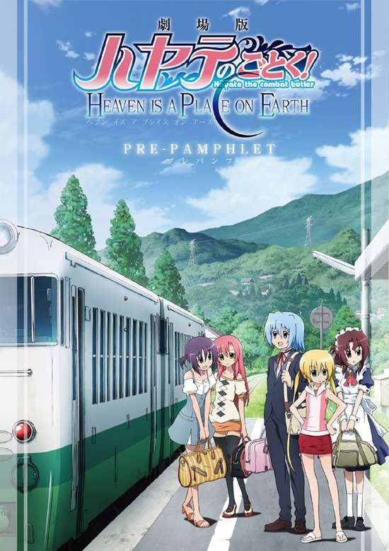 Hayate the Combat Butler! Movie