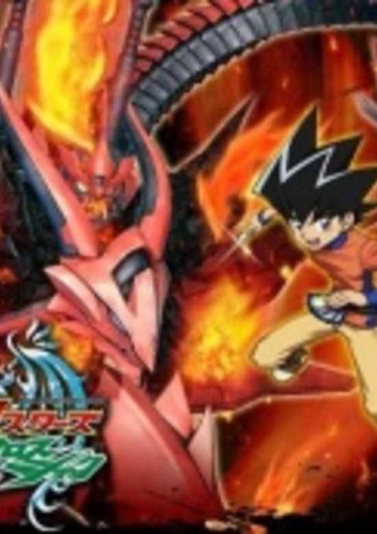 Duel Masters Cross Shock
