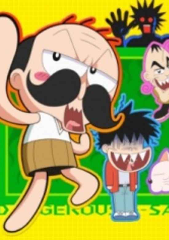 Zettai Zetsumei Dangerous Jiisan (2004)