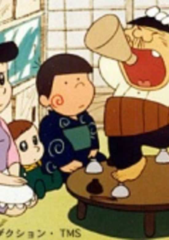 Ganso Tensai Bakabon