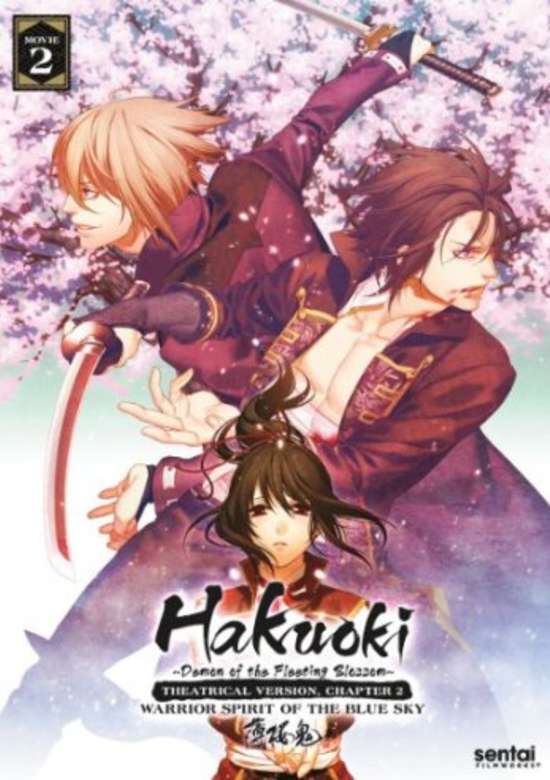 Hakuoki ~Demon of the Fleeting Blossom~ Warrior Spirit of the Blue Sky