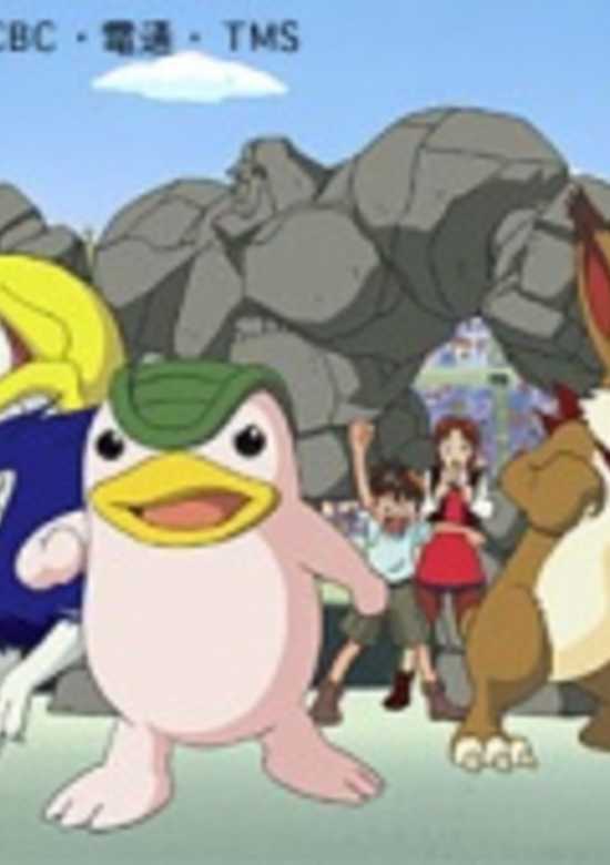 Monster Rancher (2000)