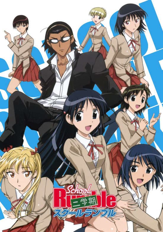 School Rumble 2nd Semester