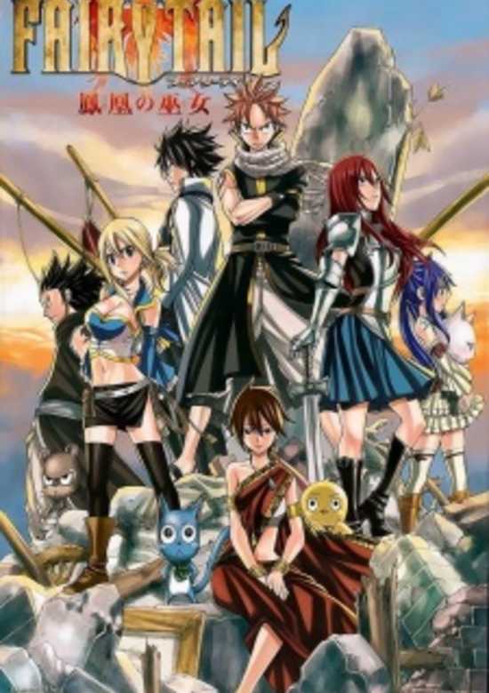 Fairy Tail the Movie: Prologue - The First Morning