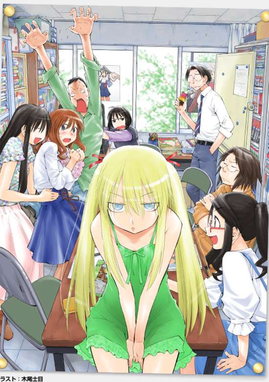 Genshiken Nidaime OVA