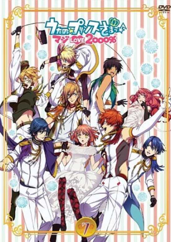 Uta no☆Prince-sama♪ Maji Love 2000%: Shining Star Xmas