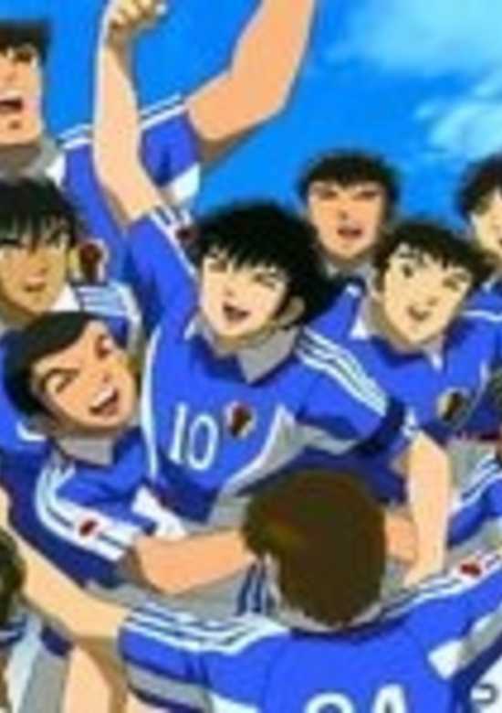 Captain Tsubasa