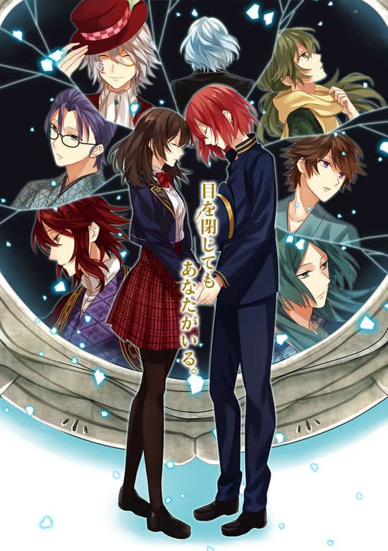 Meiji Tokyo Renka Movie: Yumihari no Serenade