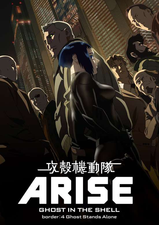 Ghost in the Shell: Arise - Border 4: Ghost Stands Alone