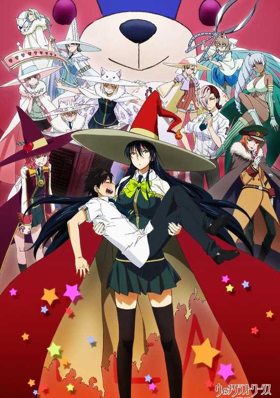 Witch Craft Works: Takamiya-kun to Imouto no Warudakumi