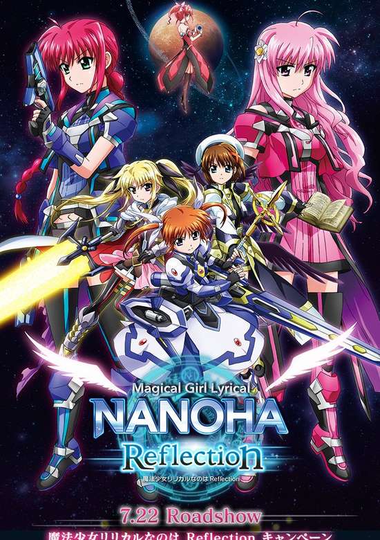 Magical Girl Lyrical Nanoha Reflection