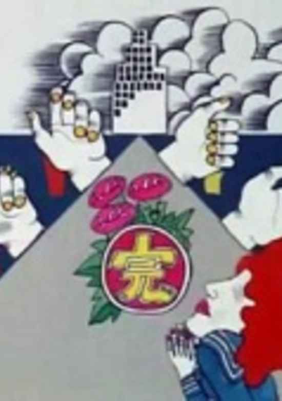 The Bride Stripped Bare by Her Bachelors