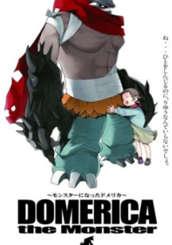 Domerica the Monster