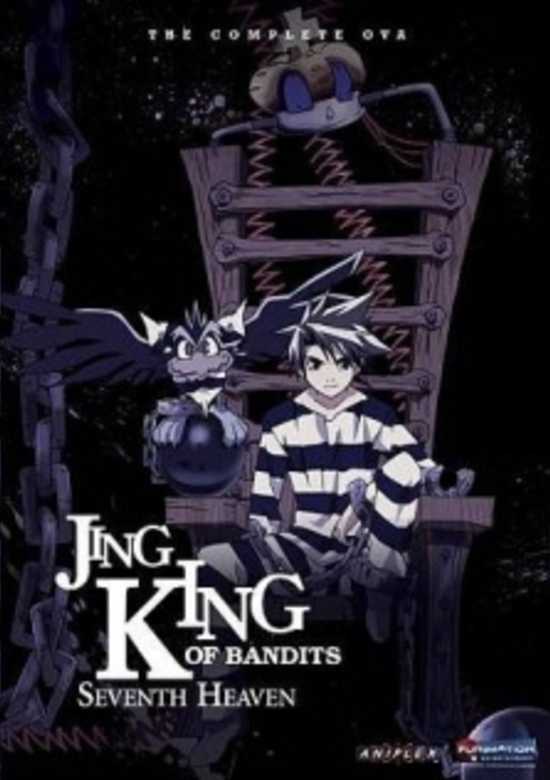 Jing: King of Bandits - Seventh Heaven